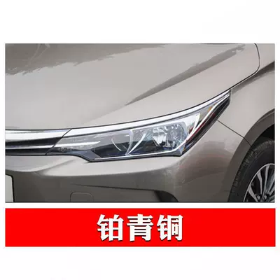 Avtomobil boya qələmləri | RAV4 Scratch - platinum-bronze