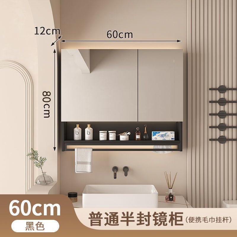 A08 우아한 블랙 일반 거울장(수건걸이)