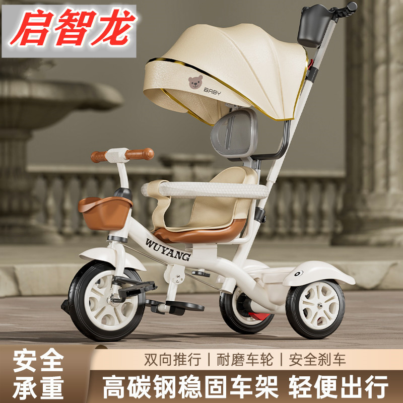 Spot Wholesale Kidsren's Bicycle Stroller Tricycle Bicycle Baby 1 Year Old - 5 Years Old Stroller Lightweight Outdoor