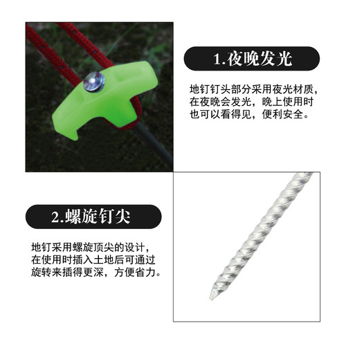 25cm Outdoor Luminous Ground Pegs for Camping, Fluorescent Tent Stakes, Windproof Awning Anchors, and Versatile Steel Guyline Pins