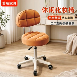 办公椅;懒人沙发;摇椅