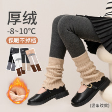 秋冬季加厚女童加绒打底裤儿童堆堆袜套女孩外穿九分连裤袜打底袜