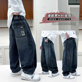 中大男童春秋牛仔超软弯刀裤牛仔裤霸气帅气哈伦裤柔软舒适老爹裤