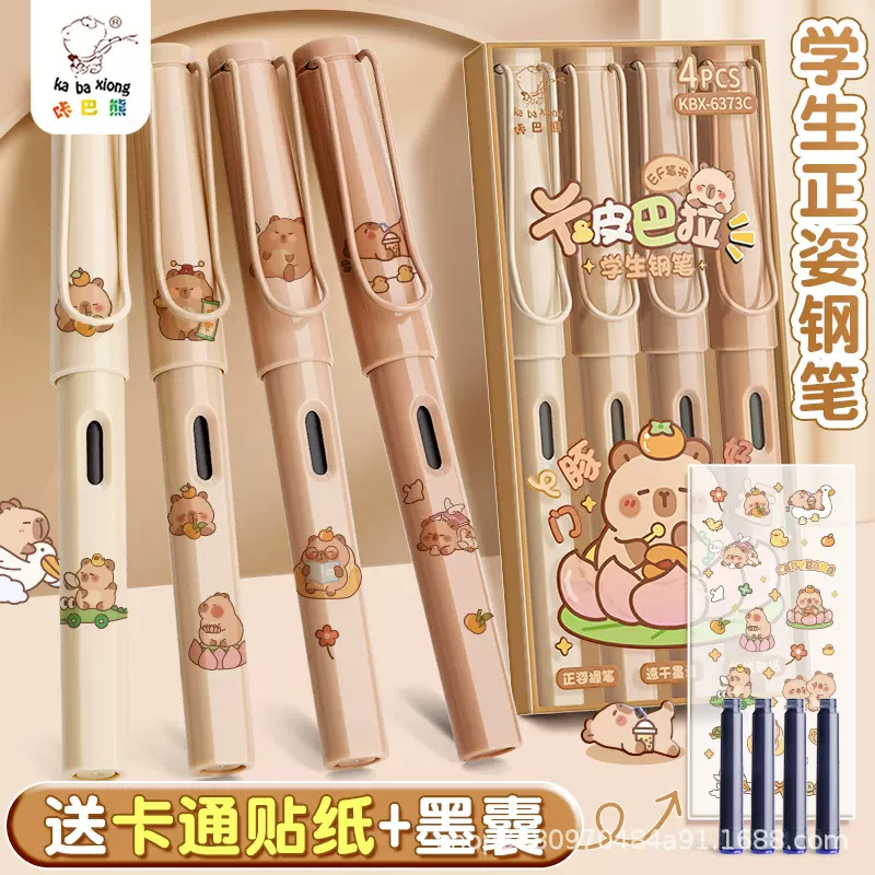 小学生三年级矫正钢笔高颜值可换墨囊的蓝黑墨水钢笔儿童练字专用