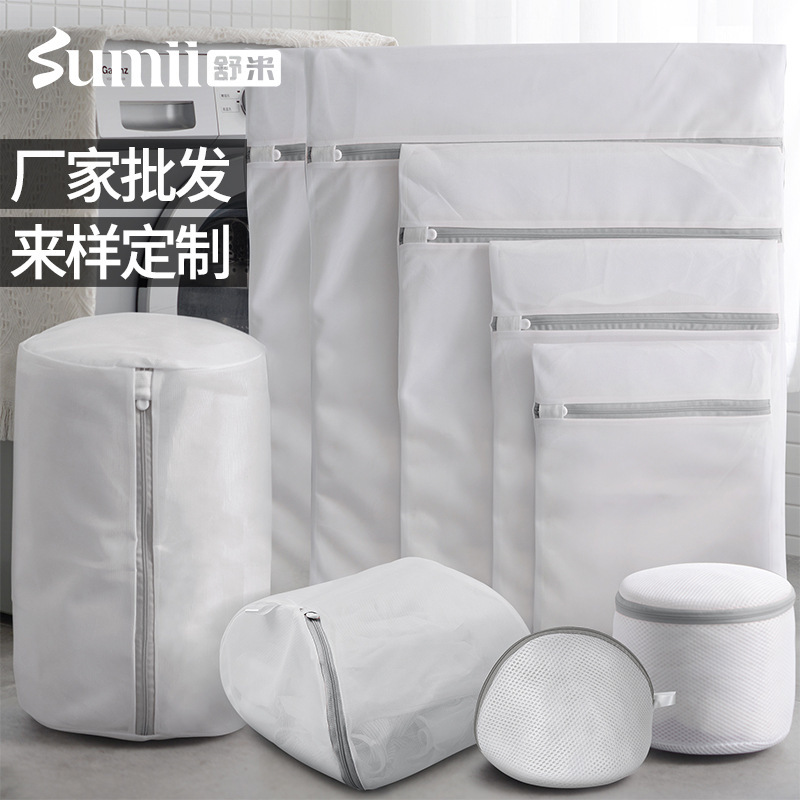 Shumi 70g Thickened Laundry Bag, Fine Mesh Large Net Bag for Underwear and Clothes, Household Washing Machine Storage, Wholesale