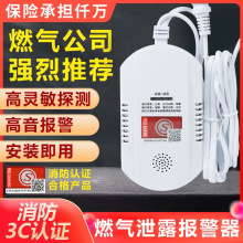 ȼ��������S3C�J�C���ÿ�ȼ���wй©������Ȼ��z�y�x