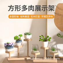 实木桌面置物架办公书桌多层收纳美工区化妆品小摆件展示整理花架