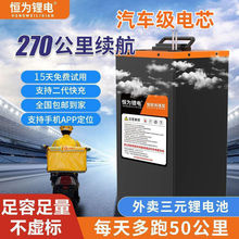 009늄�܇60V�늳�72V��Ԫ��ƿ�۬����hA7A8���u����48��