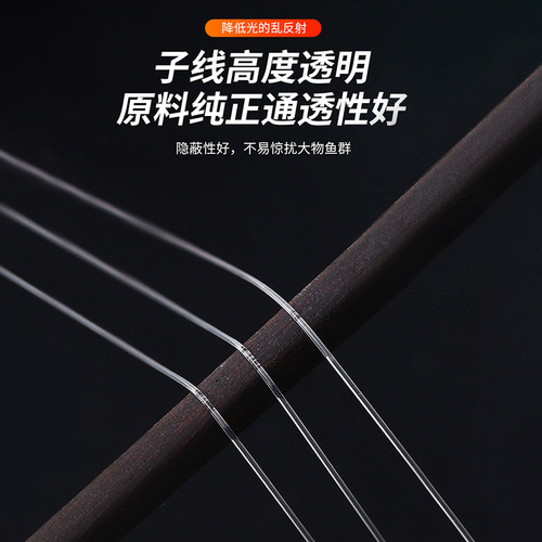 Manufacturer supplies 100 meters fishing line main line sub-line strong pull long-range fishing lure sea rod transparent nylon line fishing line