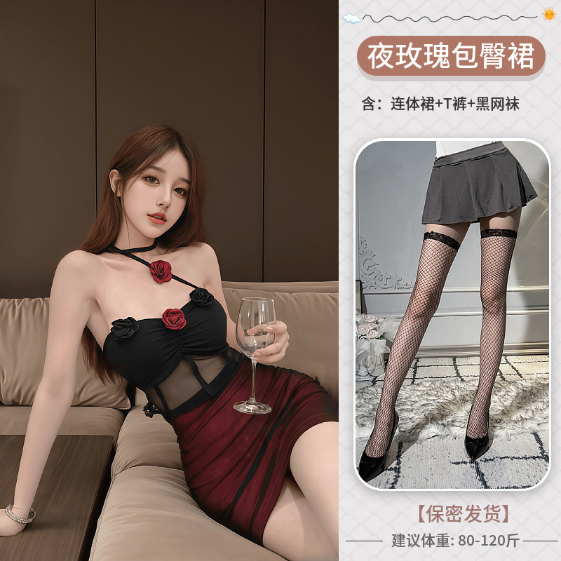 레드 로즈 힙 스커트 + 블랙 망사 스타킹