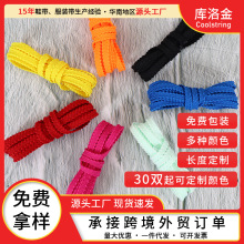 轩丝新款音速11全城11海尔斯飞影芷境飞燃2飞电3跑步鞋锯齿鞋带绳