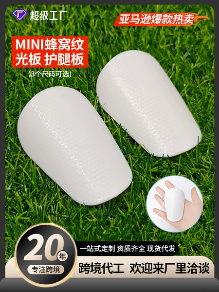 Honeycomb Football Shin Guards Custom Logo Calf Protection Mini Guards for Adults and Children Sports Training Inserts Wholesale