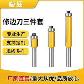 铣刀;刀具配附件;铣削刀片