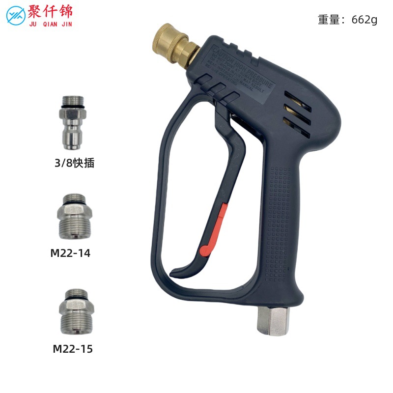 Anti-bobinado transfronterizo 4000psi lavadora de automóviles totalmente de cobre cepillo de cabezal de pistola pistola pulverizadora pistola de agua de alta presión de 280 kg image 8