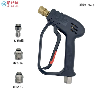 Cross-border anti-winding 4000psi all-copper car washer car brush gun head spray gun suit 280kg high pressure water gun (High pressure car wash water gun) - g8-quick-short-gun-with-3-connectors-without-nozzle