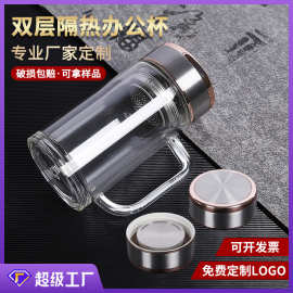 带把手双层玻璃杯定制logo耐高温批发茶杯办公杯广告礼品水杯印字