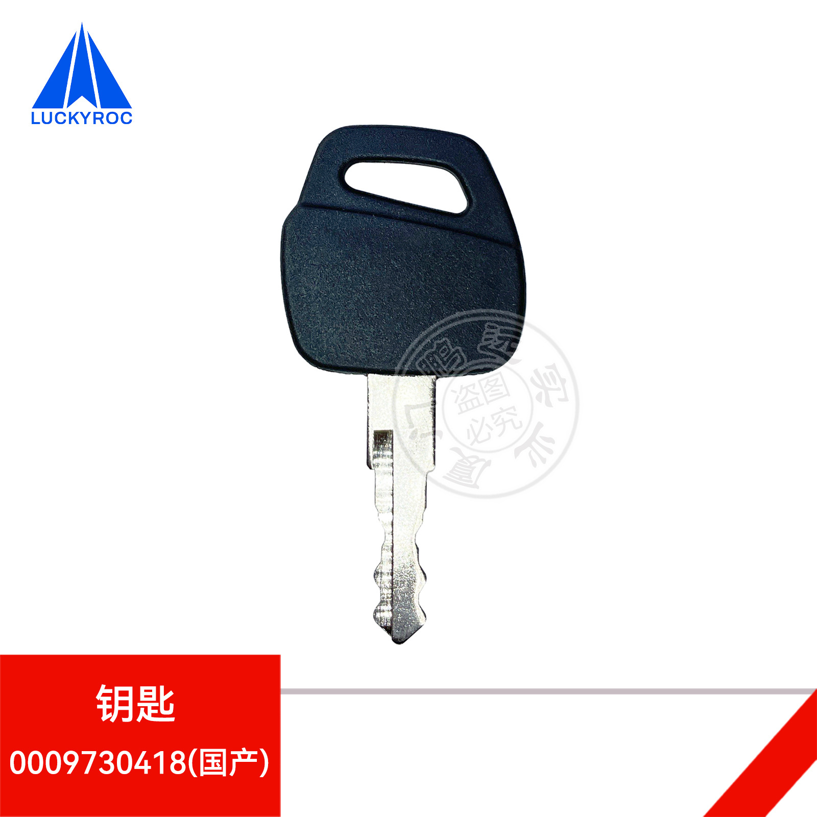 ��Զ�ֵ²泵Կ�׿��ص���������ص�����7915492624Կ��801/802