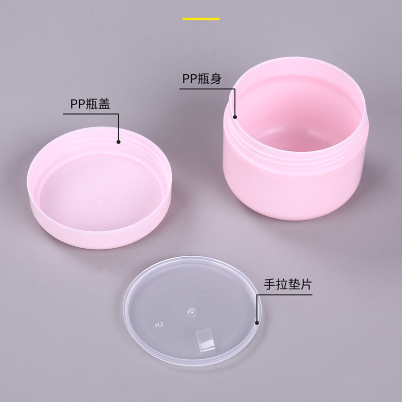 20g 30g 50g 100グラム200g単層丸底PP膏瓶缶クリーム瓶サンプル分注瓶メーカー卸売り|undefined