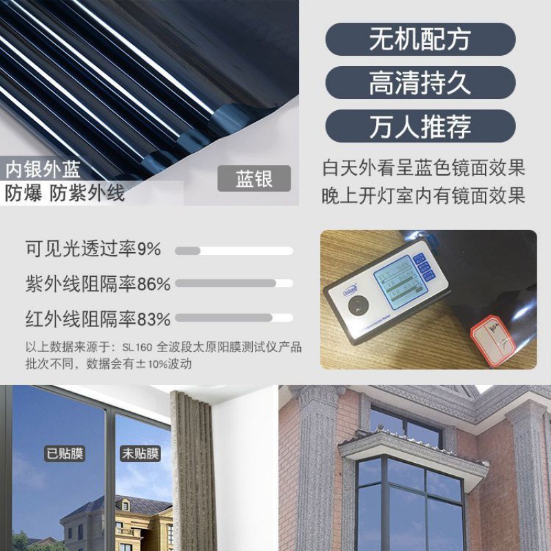 단방향 투시경 - 노블 블루 실버(고화질 농축)