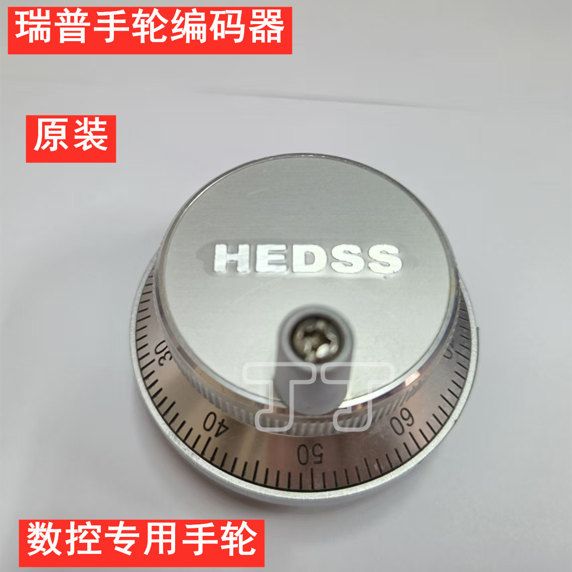 瑞普手轮编码器
