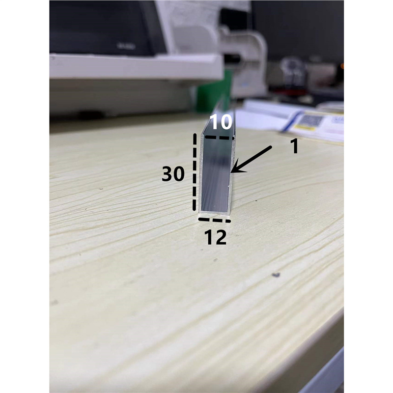 12*30*1铝合金U型槽包边U型铝卡槽装饰卡条悬吊式天花板收口背景