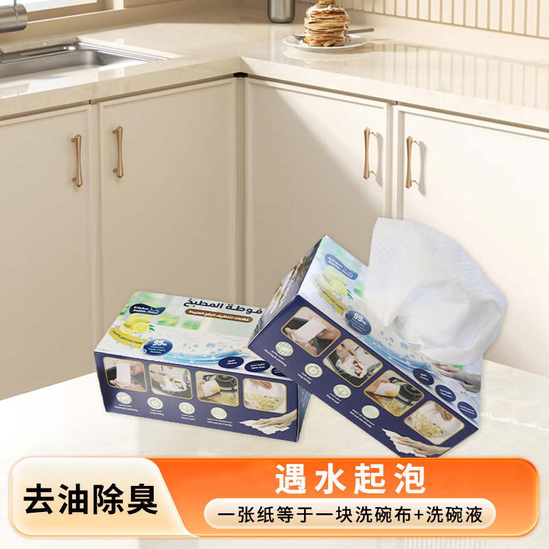 跨境专供厨房家用泡泡洗碗布一次性白色洗碗巾自带洗洁精懒人抹布