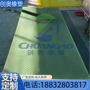 �۰���䓽z�W���z�� �Z�}��ĥ�� ͸����䓽z�ľ۰���PU��