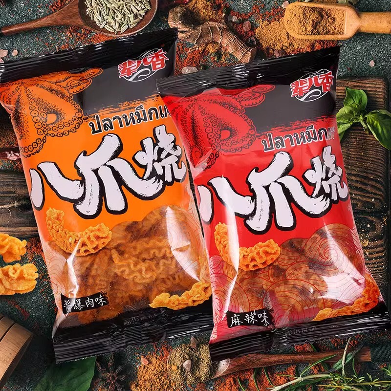 Bie'erxiang インターネットセレブ 八爪焼き 小包装 懐かしいグルメ 夜食 おやつ カジュアルスナック 食品 ギフトパック|undefined