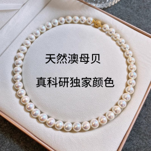 �ձ�Akoya�۹���Ȼ��ĸؐ������Ů���|�������M荴����۸�؛