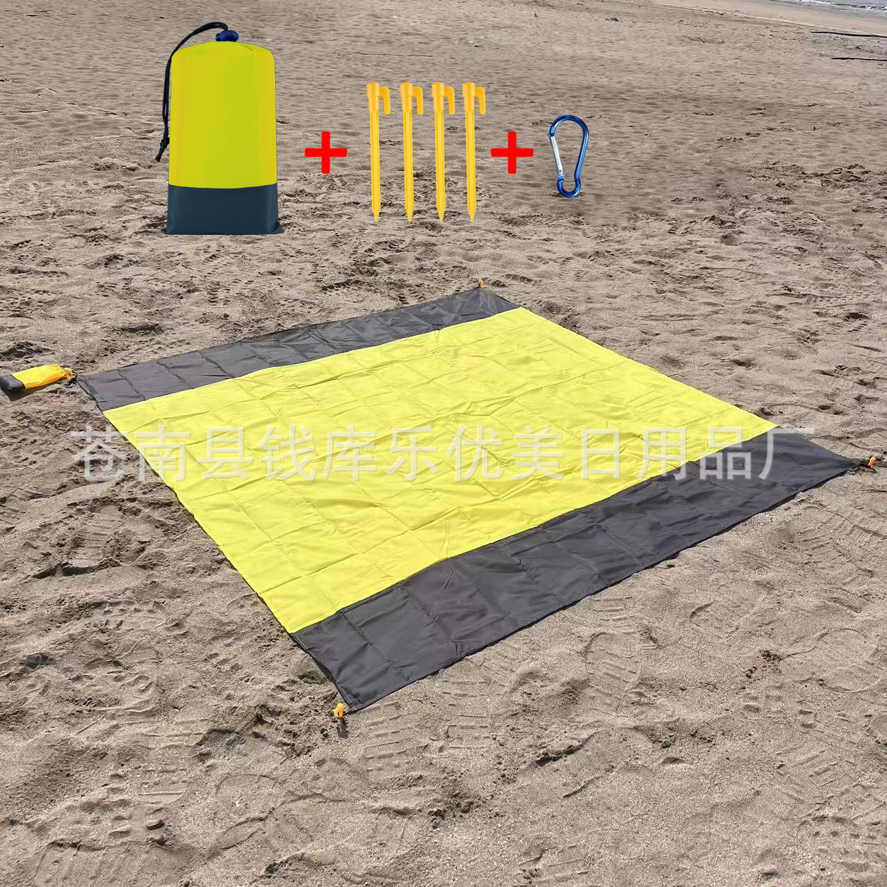 黄色-20250511112535