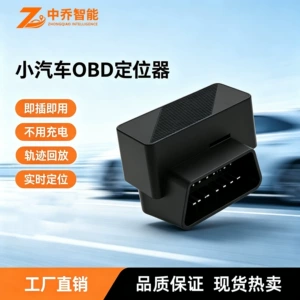 Zhongqiao ZQ109 Car Anti-theft GPS Tracking Device Plug-and-Play Vehicle-mounted Beidou Satellite GPS Locator
