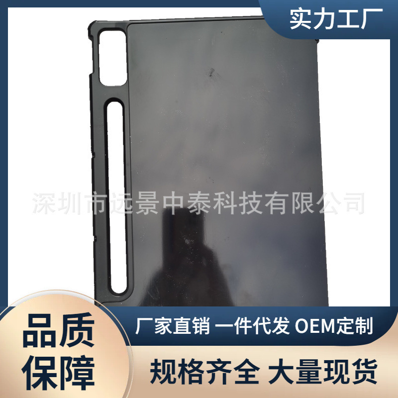 For Lenovo small new Pad Pro 12.7 inch P12 TB-371 double-sided skin double magnet hole protective case