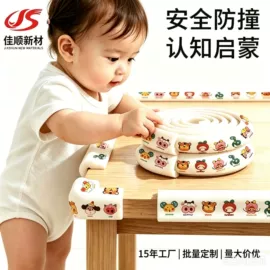 其他橡胶管;防撞条;辅助包装材料