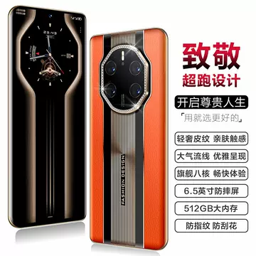 The new explosive A800 water drop screen full Netcom 5G Android smartphone Tiktok fast hand wholesale can be issued on behalf of - ShopShipShake