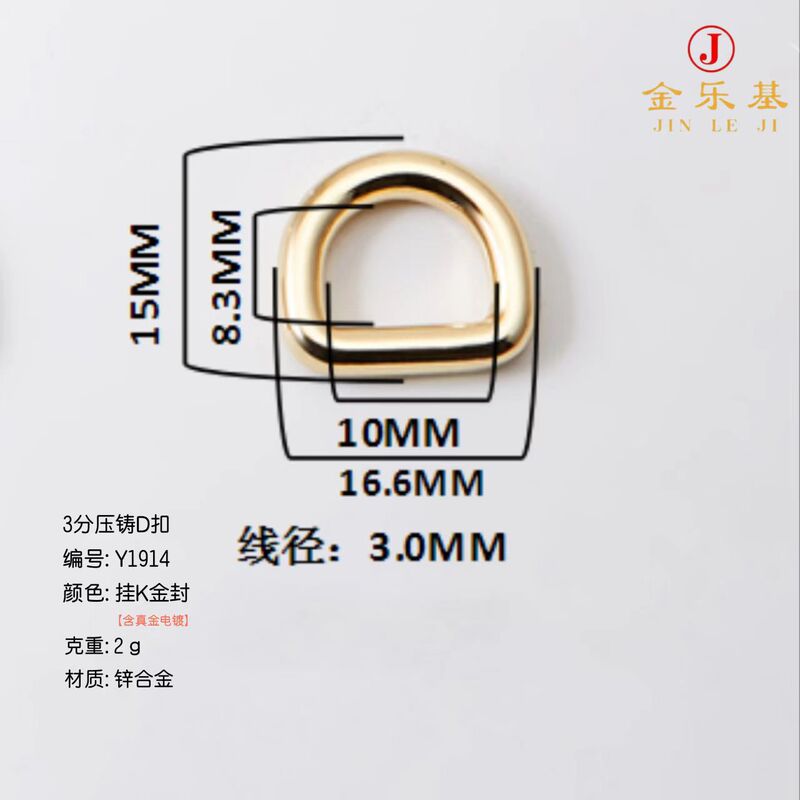 工場直送 1インチ 6点 5点 4点 3点 ダイカストDバックル ショルダーストラップ Dバックル 男女兼用 バッグ アクセサリー 金具|undefined
