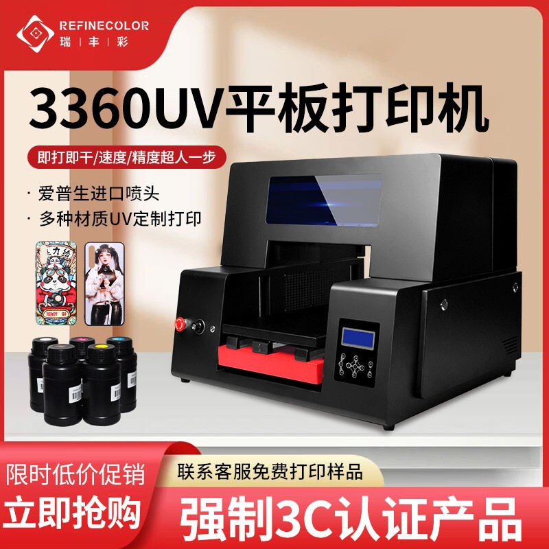 Uv Printer Small Phone Case Acrylic Lighter Glass Ceramic Leather Pattern Printing Textile Printing Machine Uv Printer Small Phone Case Acrylic Lighter Glass Ceramic Leather Pattern Printing Textile Printing Machine
