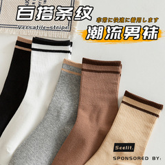 Men's Crew Socks, Long Socks, 100% Cotton Striped Autumn Men's Thin Sweat Absorbent Ins Trendy Sports Socks Summer Autumn Style