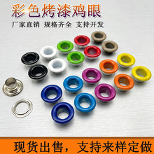 ���������ɫ�u�ۿ���F�������p�氲�b���ߚ��ۿ�4/5/6/8mmҎ��