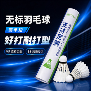 �o�˻������ʹ���ë���w�з���12ֻ�b��ë���҃��ⶨ����