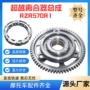 atvrzr570r1发动机摩托车离合器