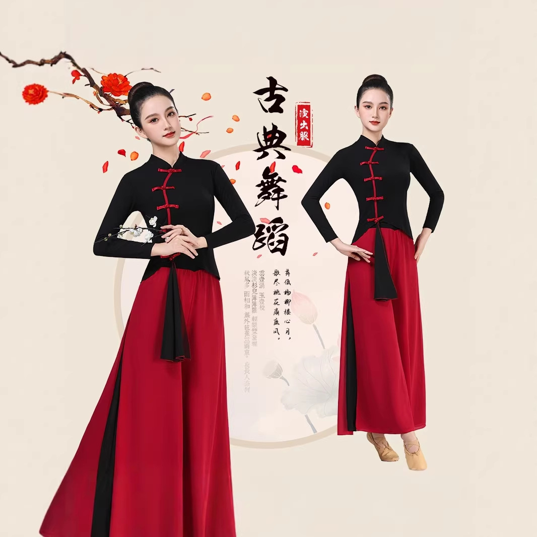 新款儿童古典舞演出服中国风长袖舞蹈服女童表演服装红色练功服套