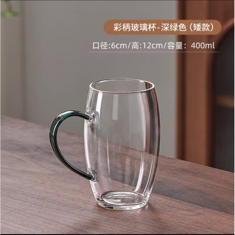 透明玻璃花茶杯彩色手柄高硼硅玻璃单层杯家用大容量绿茶杯|undefined