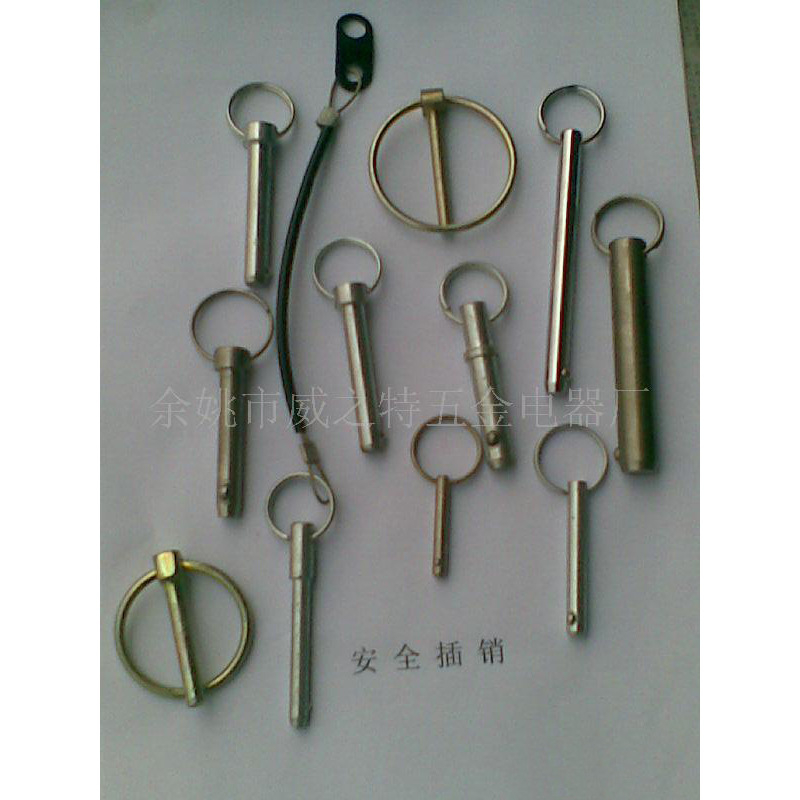 插销，安全销，带钢珠插销，拉环销，弹珠插销，按钮销，