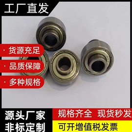 深沟球轴承;轴承;推力球轴承