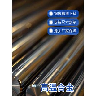 GH4169�ߜغϽ�GH3030䓰�GH3128�A�GH4169䓹�GH3039�A��GH2132