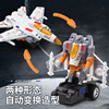 Electric neon transformer, universal music airplane, lightweight automatic toy for boys, fighting, wholesale