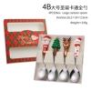B red box big doll full spoon four-piece set-this color