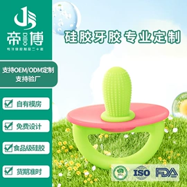 分装瓶;牙胶;零钱包