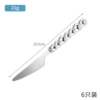 Seven-bead handle table knife-1.2mm machine polished 6PC card head bag