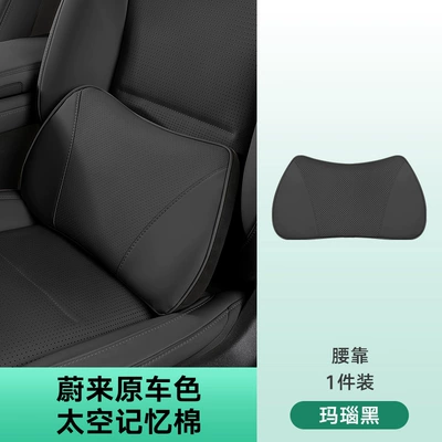 Neck Pillow Advanced Sense Wholesale, Headrest - lumbar-support-agate-black-1-pack